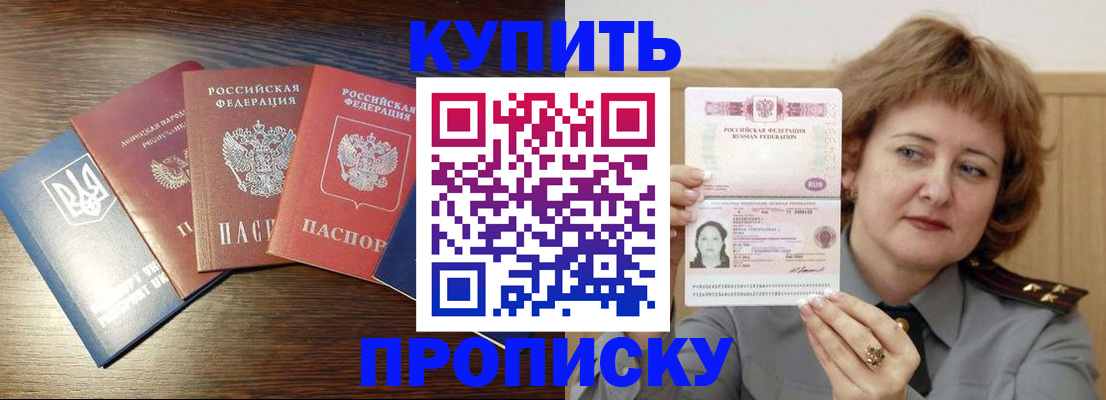 временная регистрация госуслуги в Елабуге