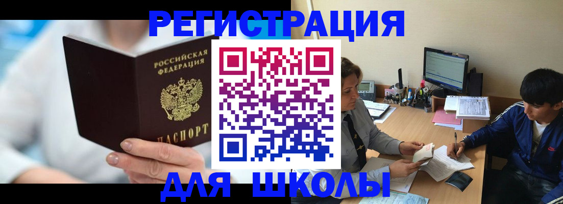прописка от собственника в Елабуге