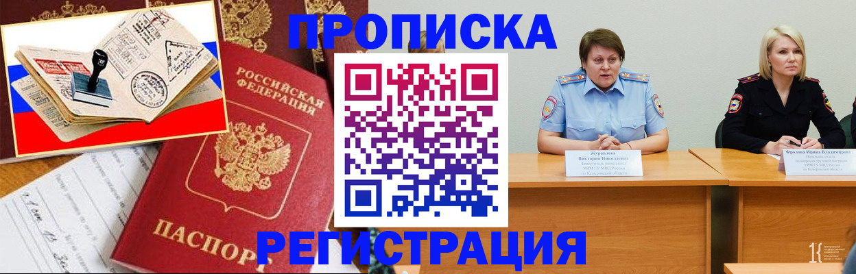 найти адрес прописки в Елабуге